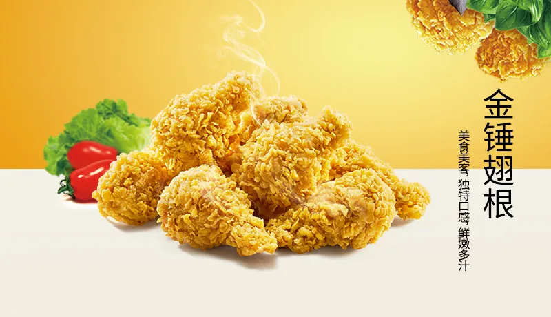 金ゴマチキン
