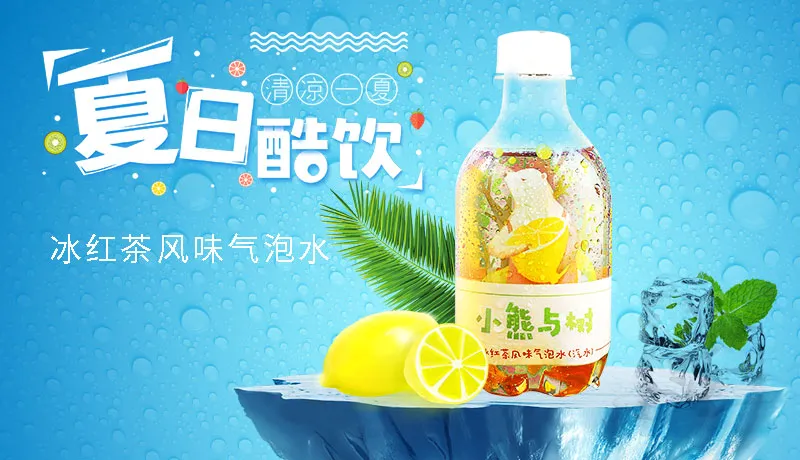 イカリングフライ