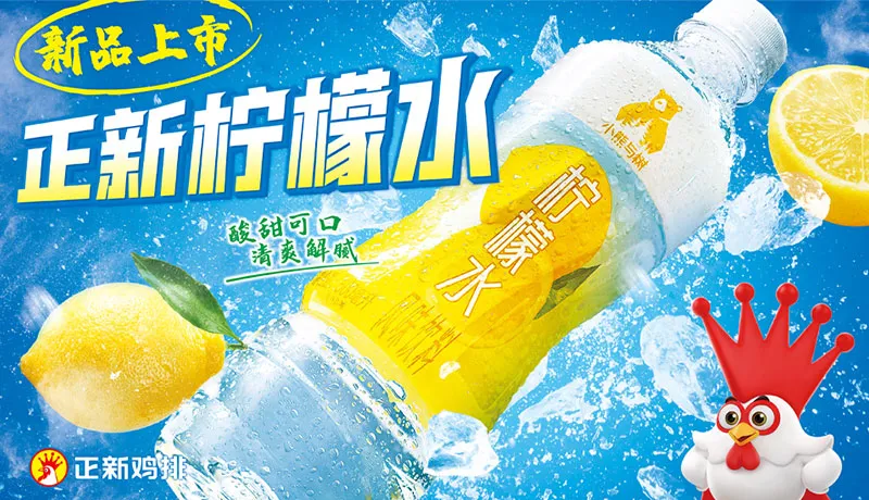 正新スパイシーチキンフィレ